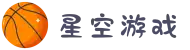 星空游戏(有限公司)官方网站